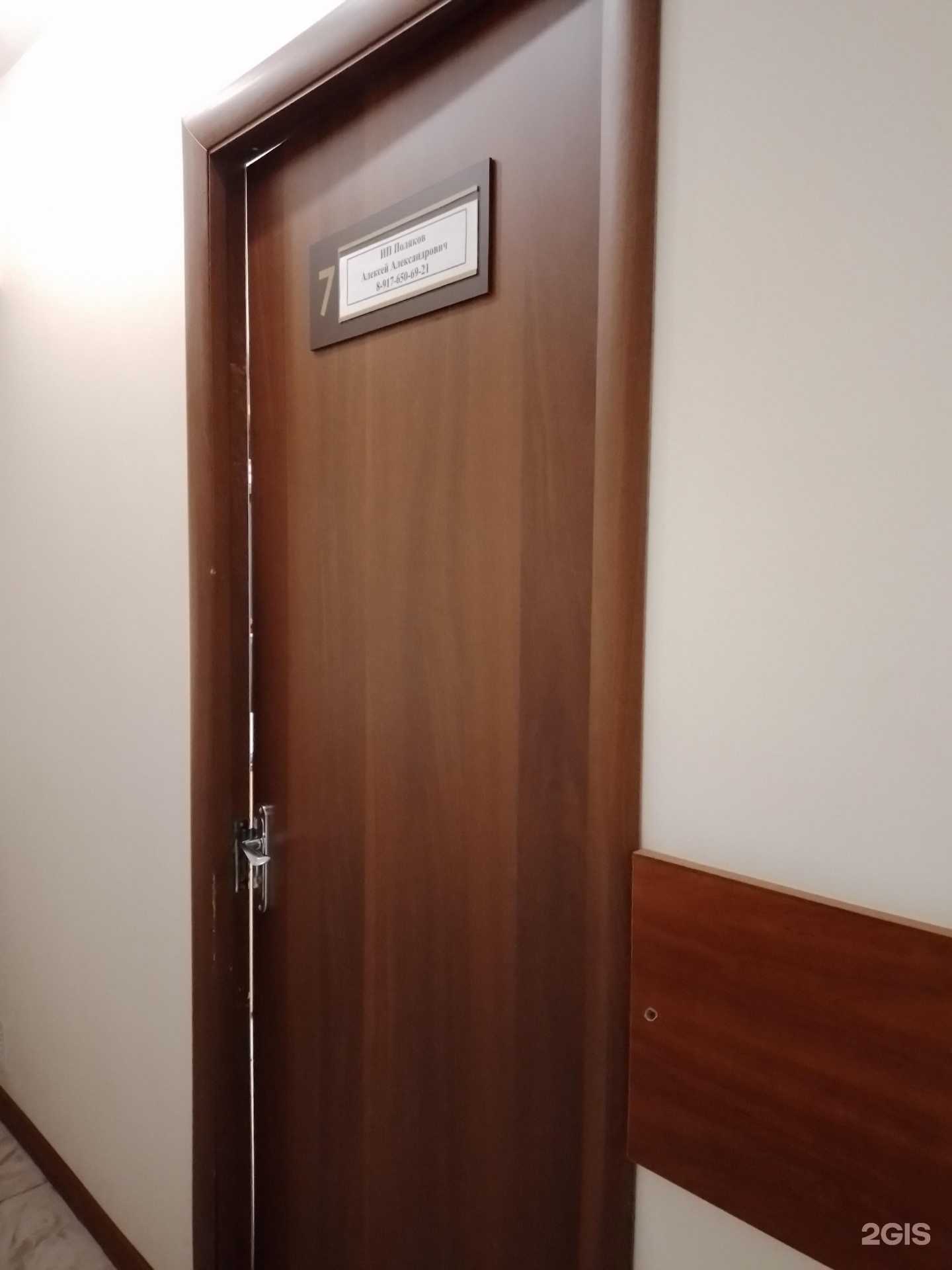 Отзывы на компанию Юридический кабинет в Чебоксарах c фото