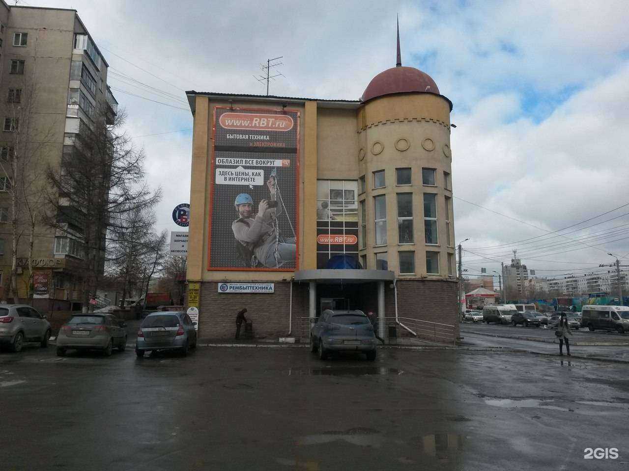 Отзывы на компанию RBT.ru в г. Челябинск c фото