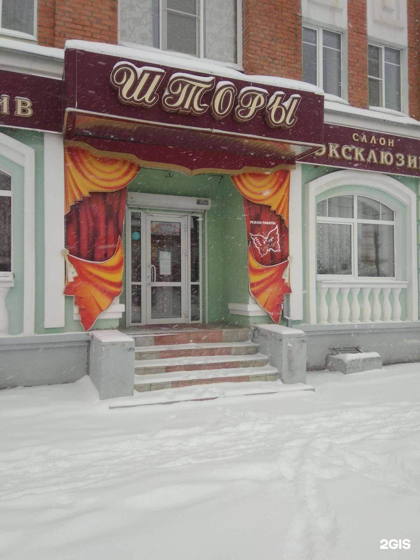 Отзывы на компанию Эксклюзив в г. Йошкар-Ола c фото