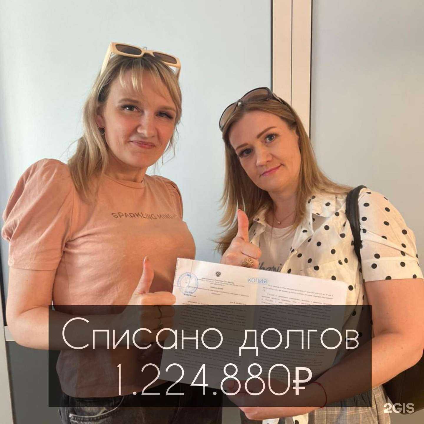 Отзывы на компанию Ваш ЮристЪ в Якутске c фото