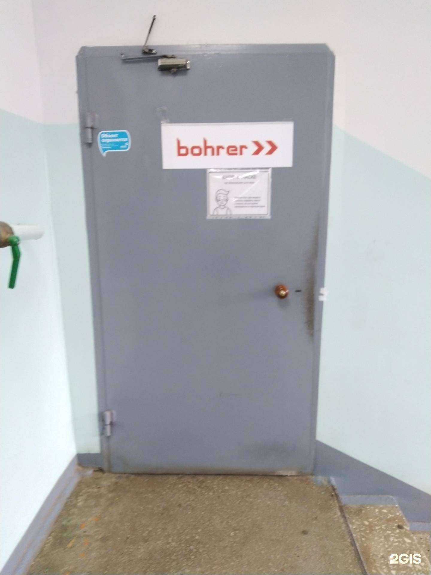 Отзывы на компанию Саморезик.ru в г. Тула c фото