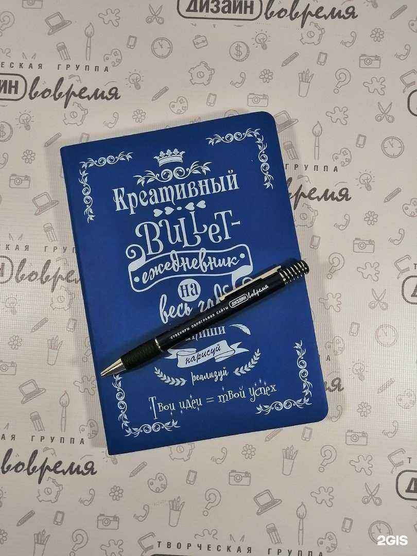 Отзывы на компанию Дизайн вовремя в г. Каменск-Уральский c фото