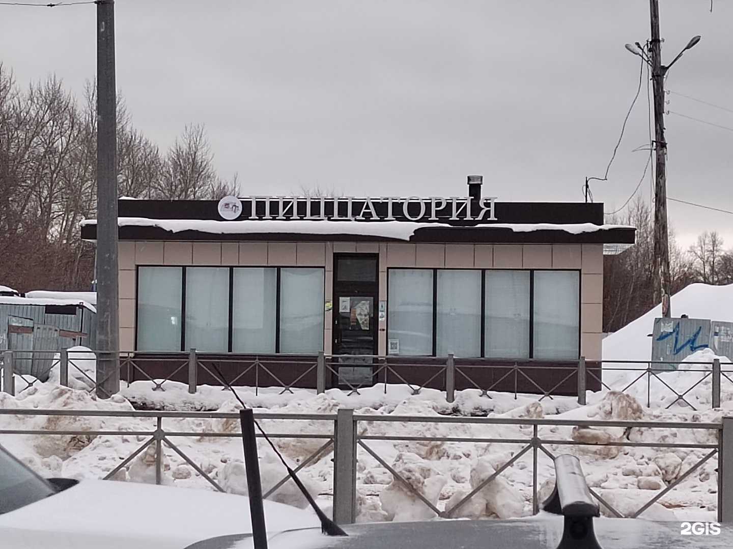 Отзывы на компанию Пиццатория в Казани c фото