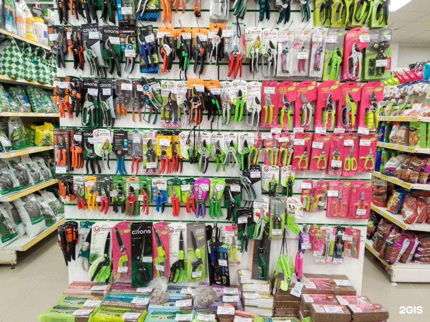 Отзывы на компанию Центр садовода  в Самаре c фото