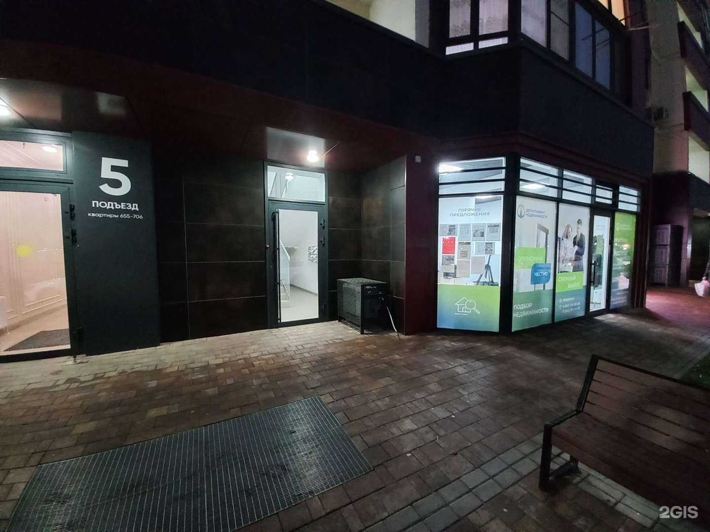 Отзывы на компанию Советник в г. Краснодар c фото