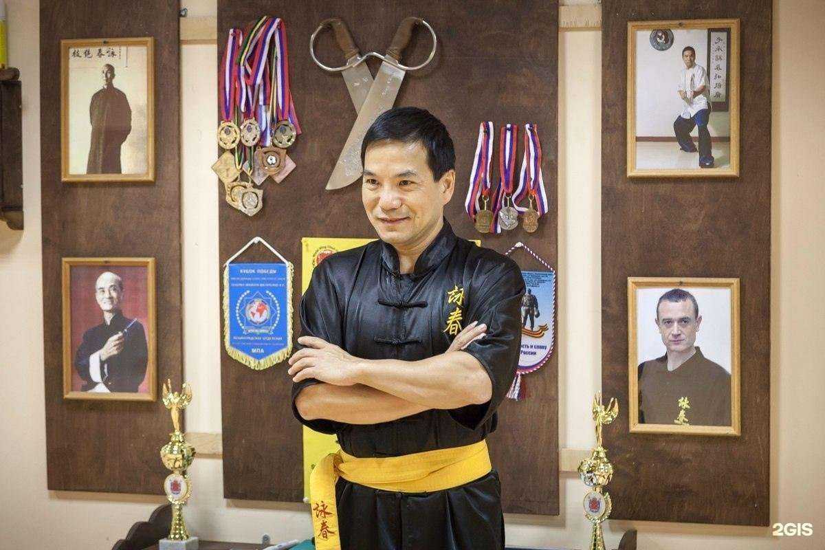 Отзывы на компанию Вин Чун в г. Екатеринбург c фото