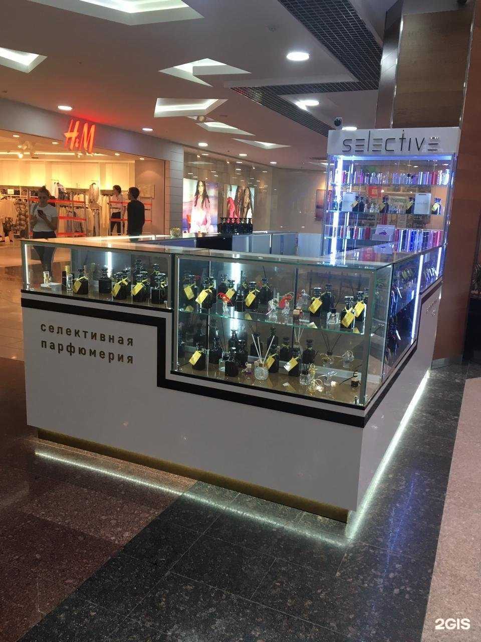Отзывы на компанию Selective в г. Барнаул c фото