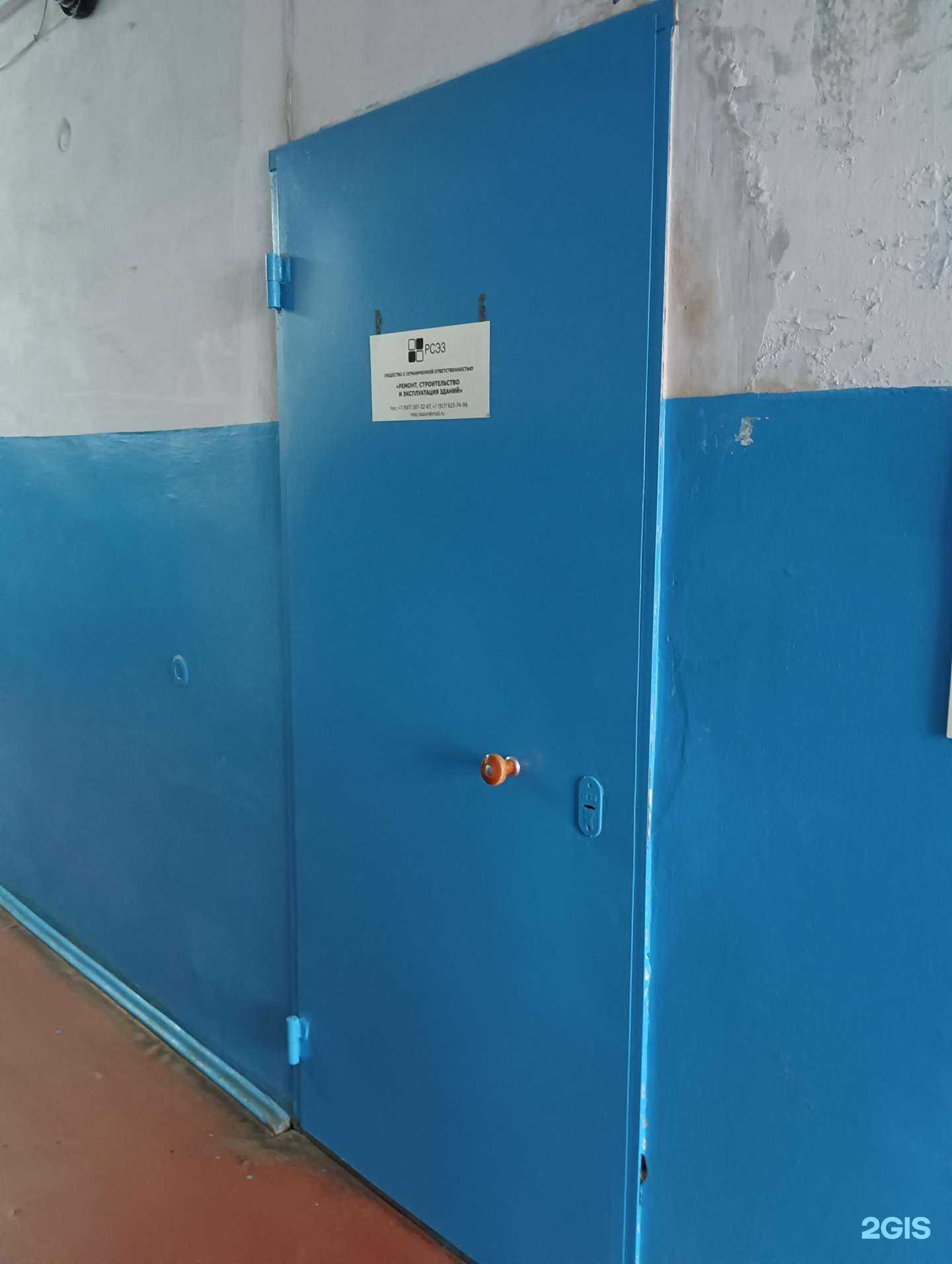 Отзывы на компанию РСЭЗ в г. Казань c фото