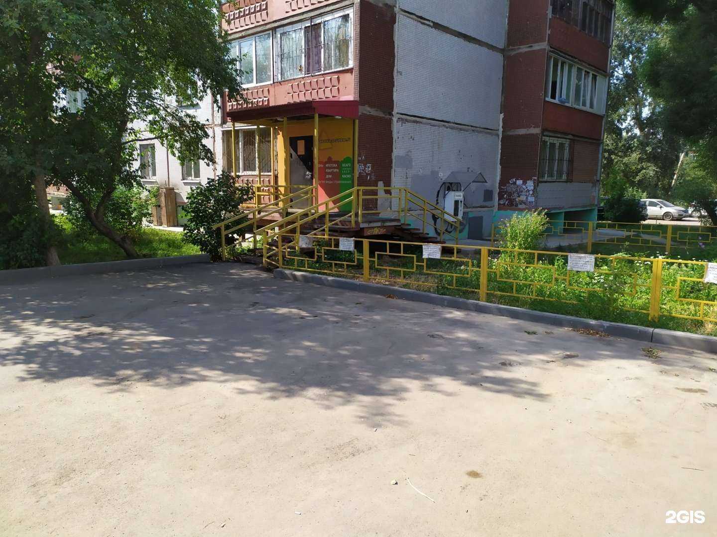 Отзывы на компанию Страховка-дешевле.ru в Перми c фото