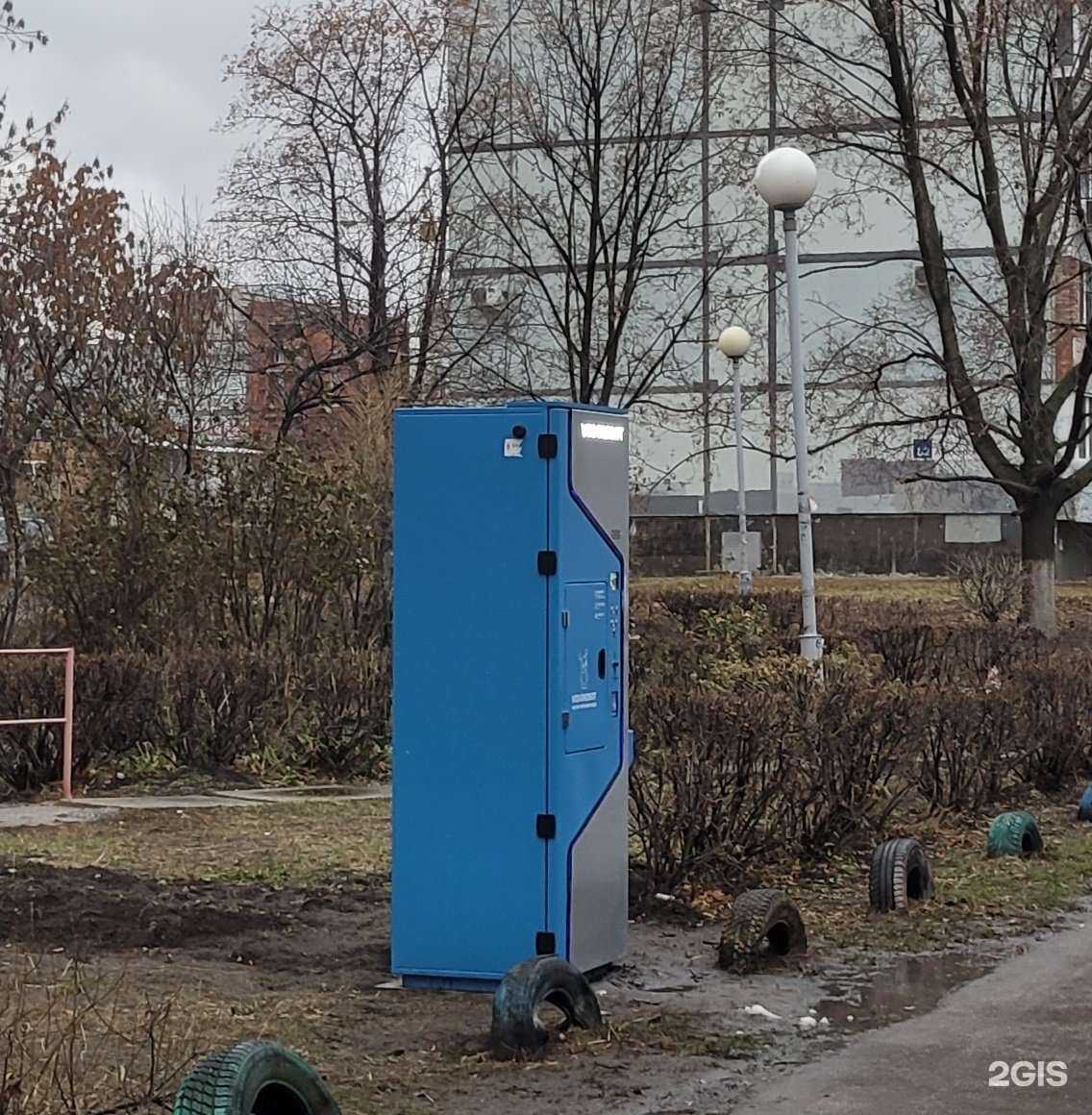 Отзывы на компанию Vodorobot в г. Тольятти c фото