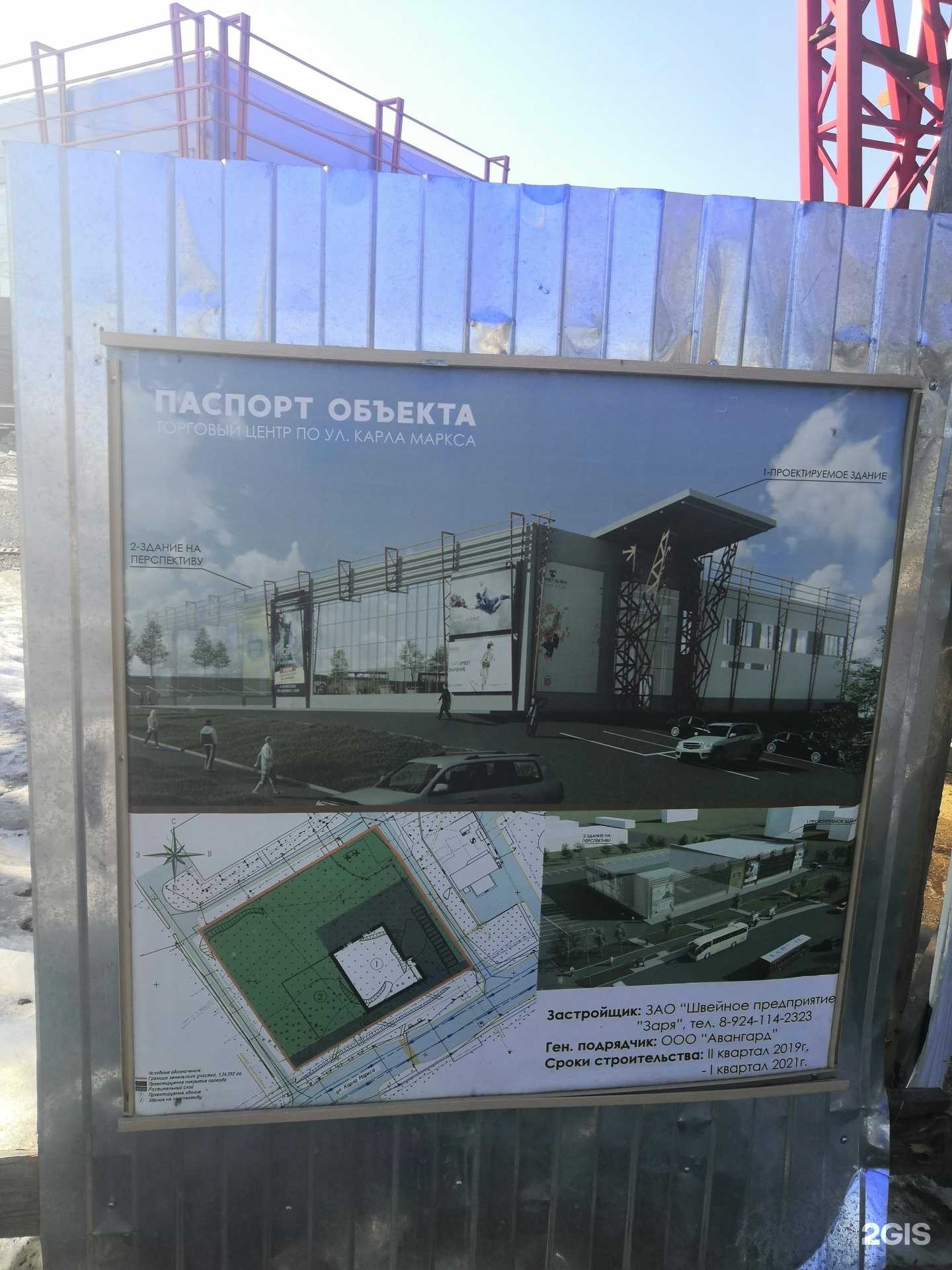 Отзывы на компанию Облака в г. Хабаровск c фото