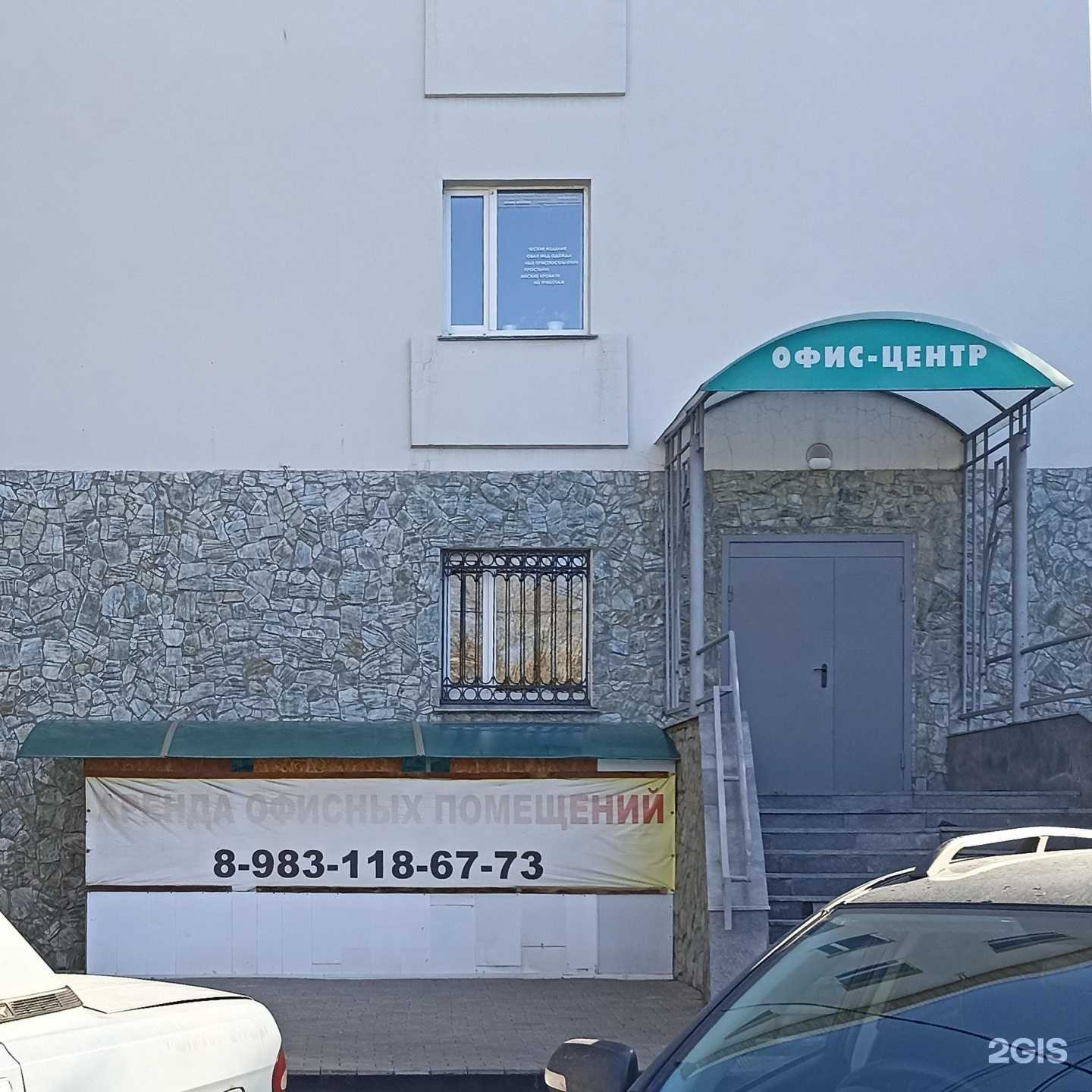 Отзывы на компанию Иртышский мясопродукт в Омске c фото