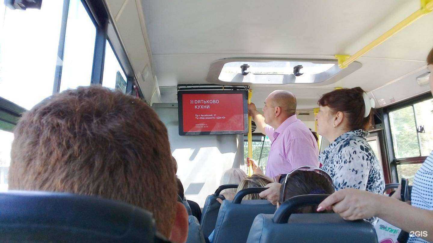 Отзывы на компанию Маршрутное Телевидение в Ростове-на-Дону c фото