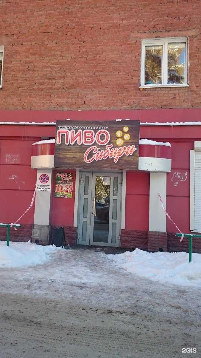 Отзывы на компанию Barior в Кемерове c фото - фотография 2 из 2