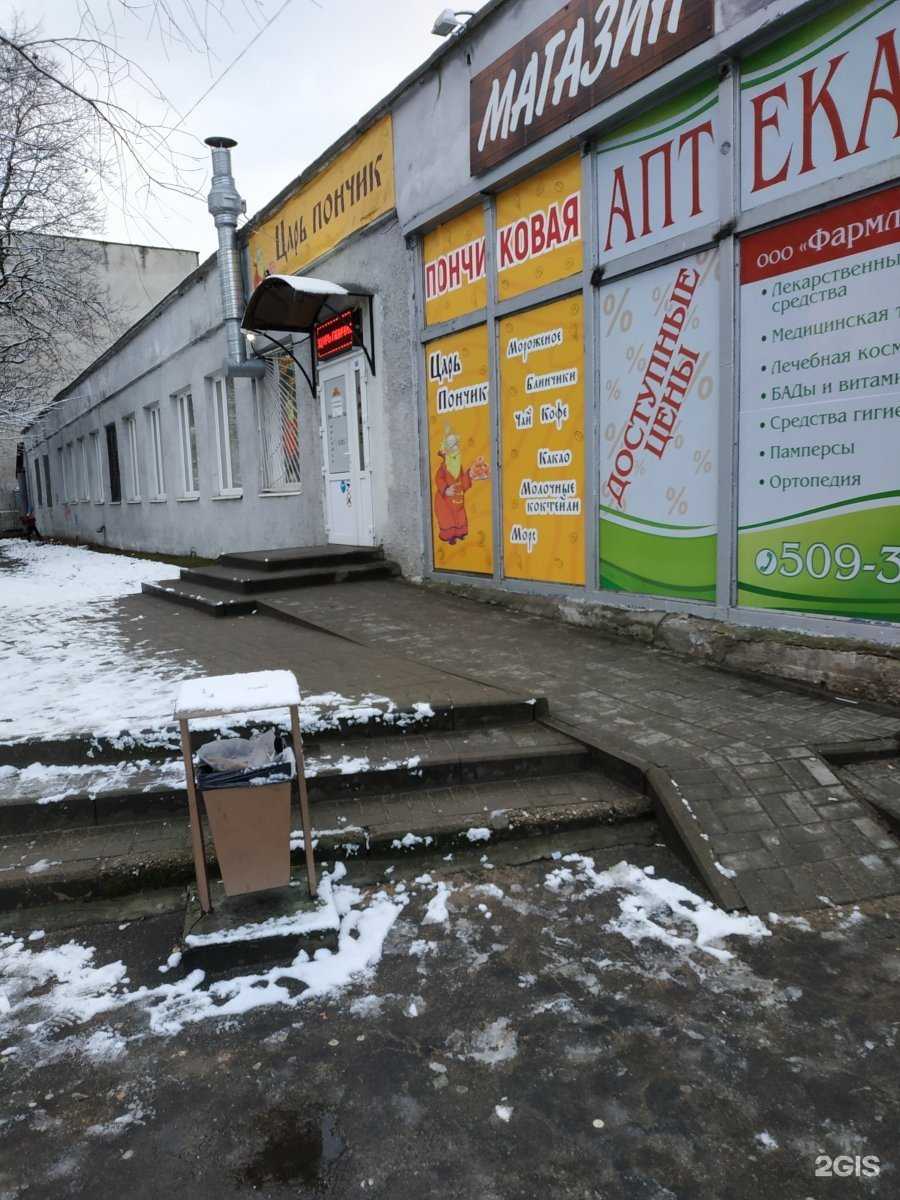 Отзывы на компанию Царь пончик в г. Калининград c фото
