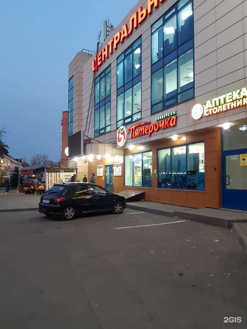 Отзывы на компанию Столетник в г. Красноармейск c фото