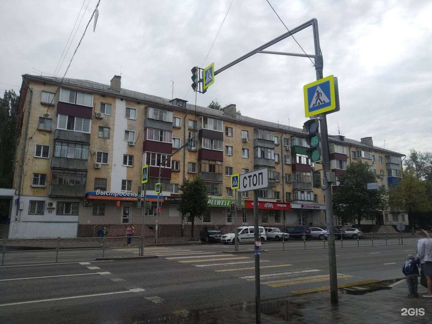 Отзывы на компанию Первый городской ломбард в Липецке c фото - фотография 2 из 2