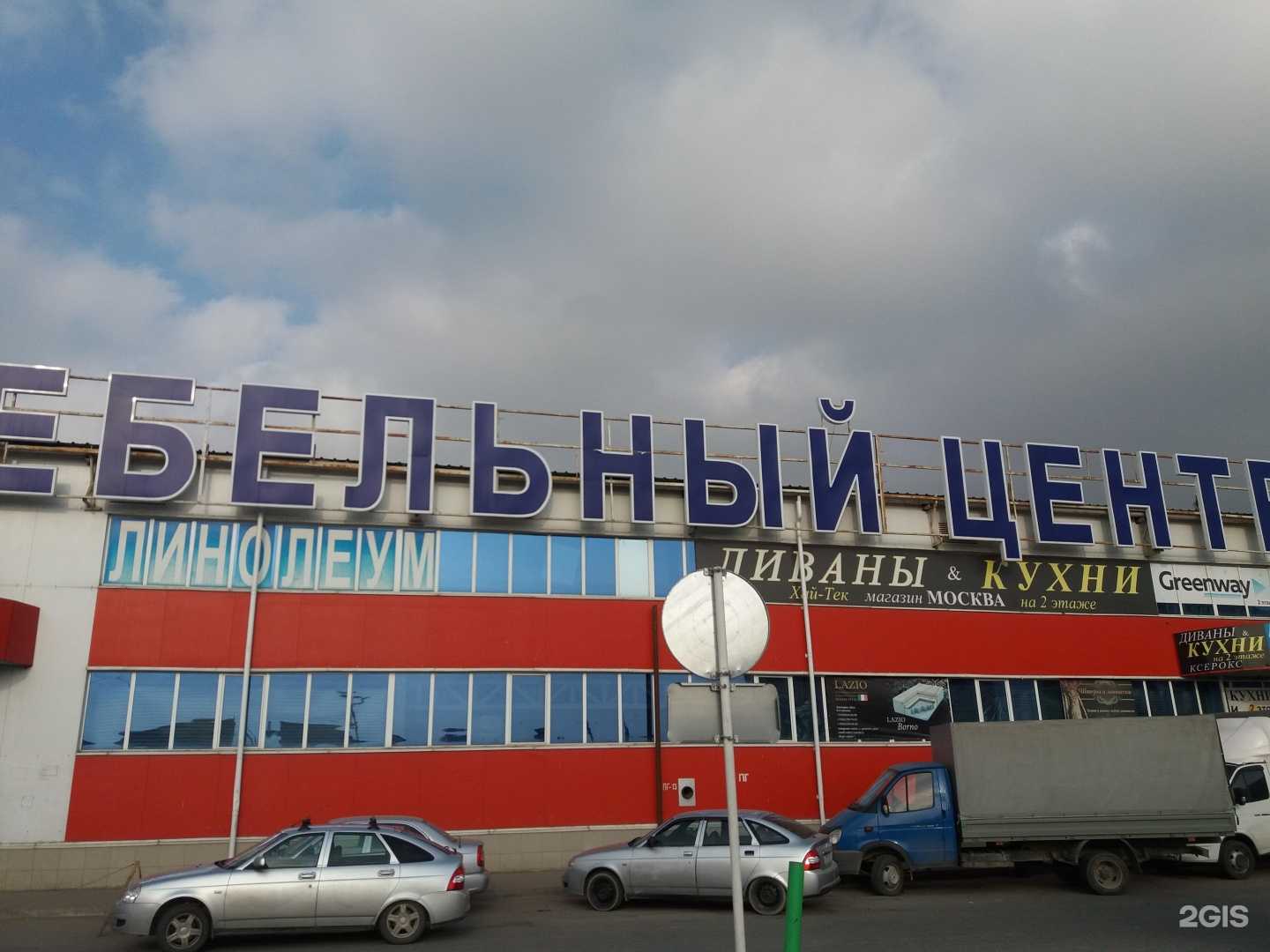 Отзывы на компанию Deluxe в г. Грозный c фото