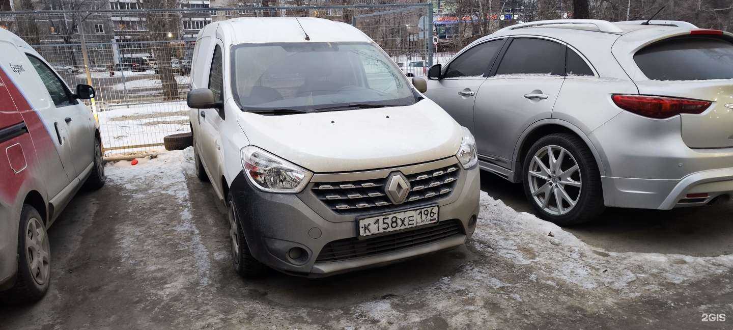 Отзывы на компанию BitStop Автостекло в г. Екатеринбург c фото