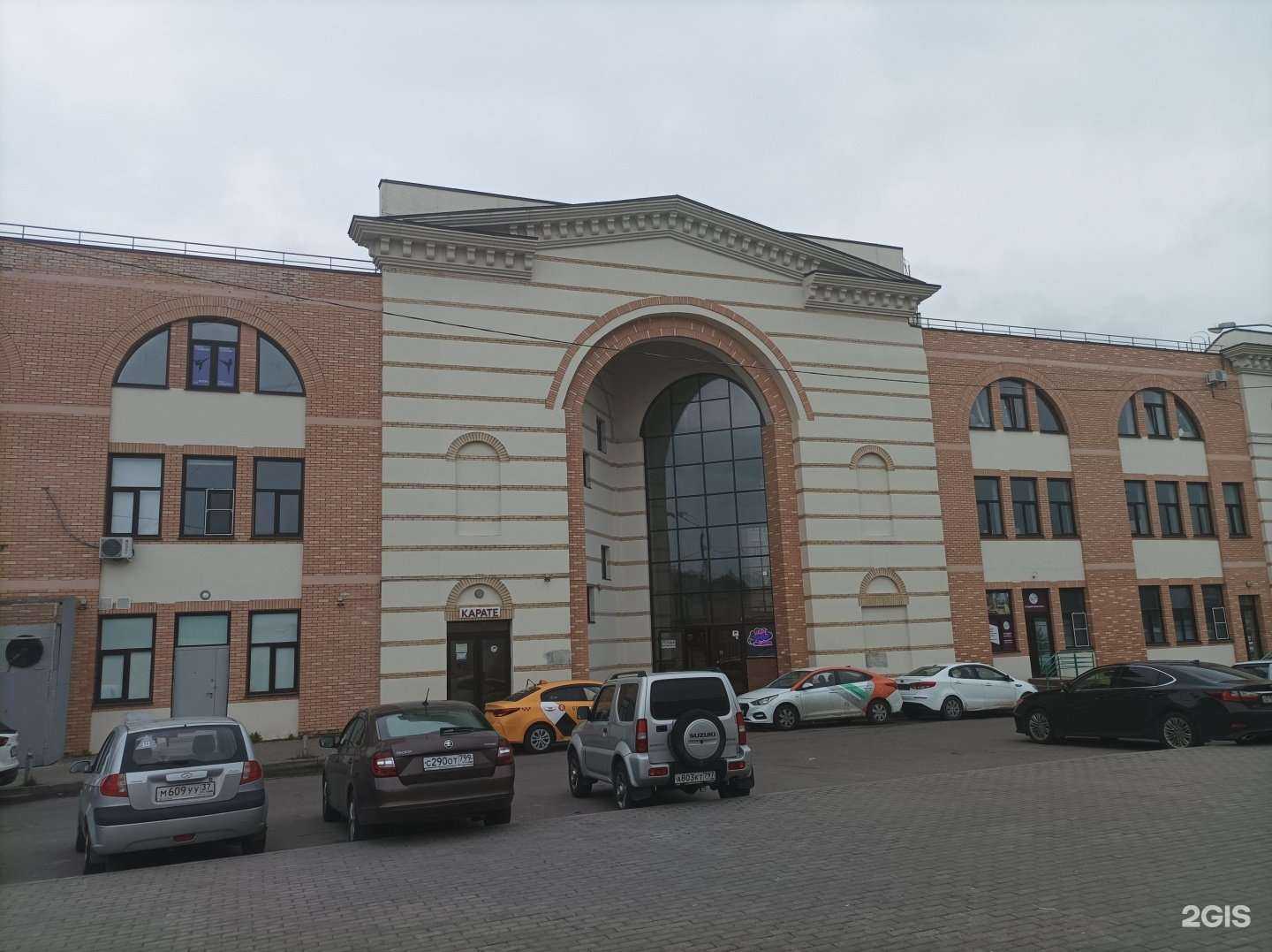 Отзывы на компанию Дом быта в Химках c фото