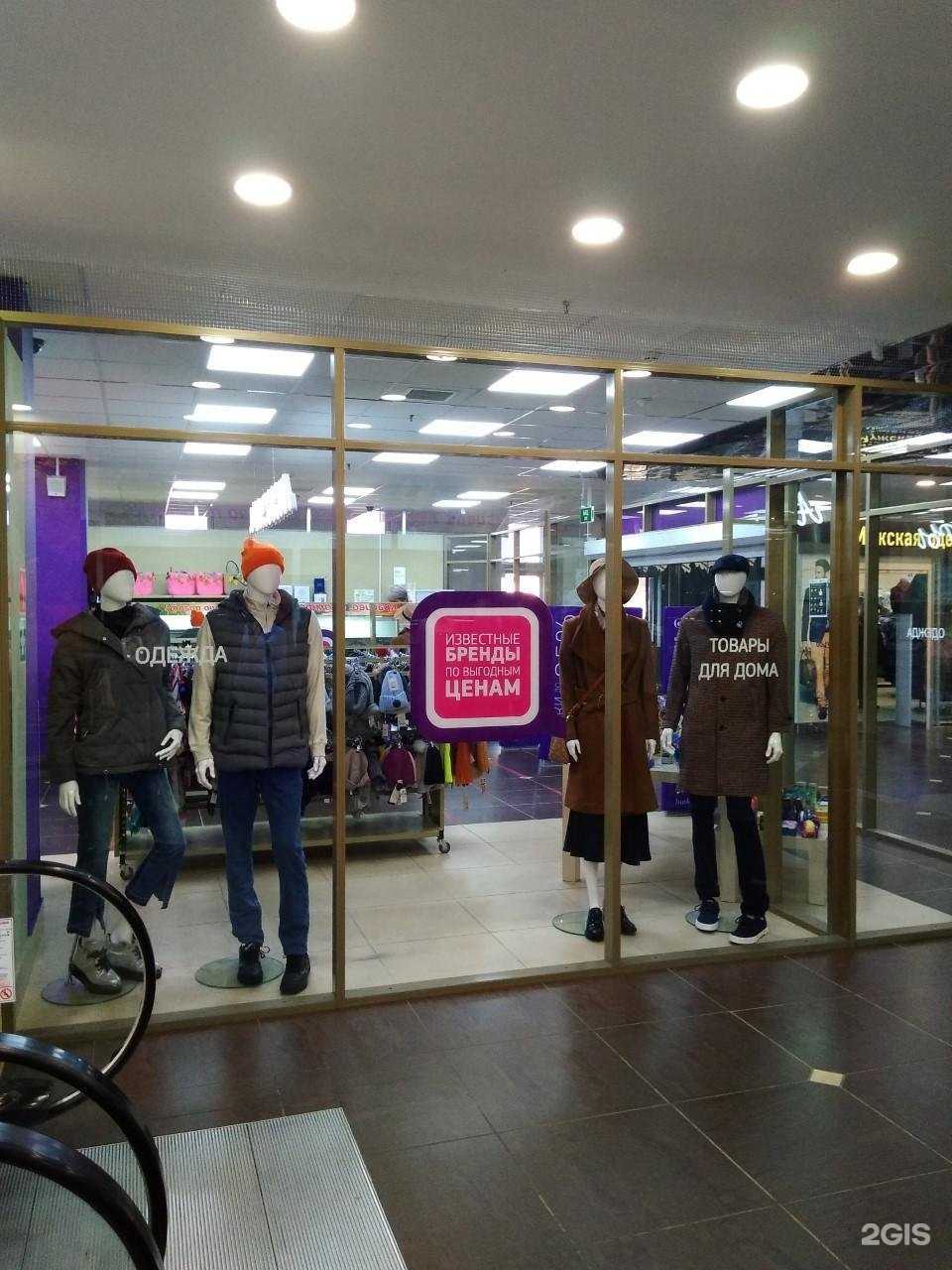 Отзывы на компанию Familia в г. Великий Новгород c фото