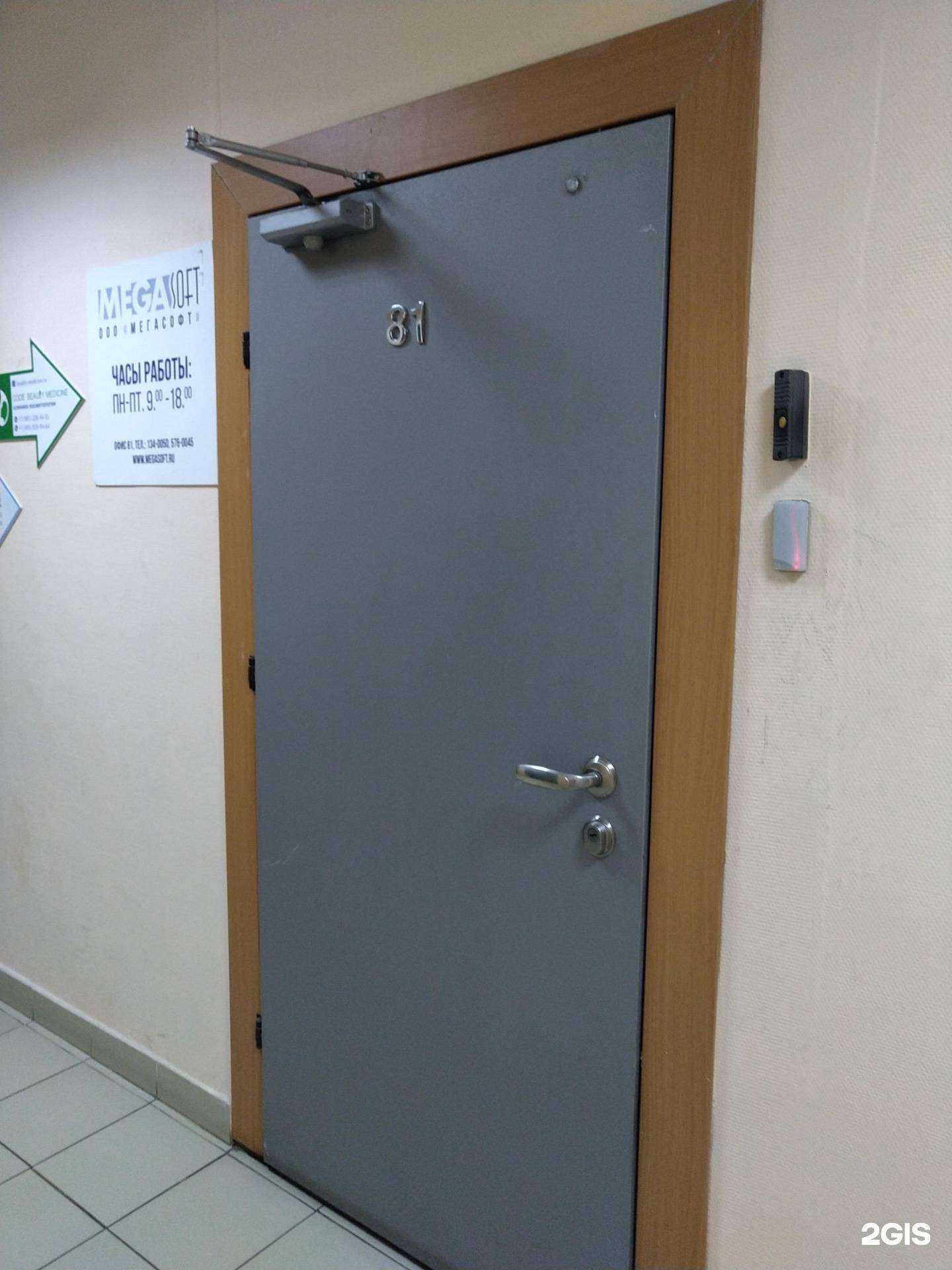 Отзывы на компанию Мегасофт в Долгопрудном c фото