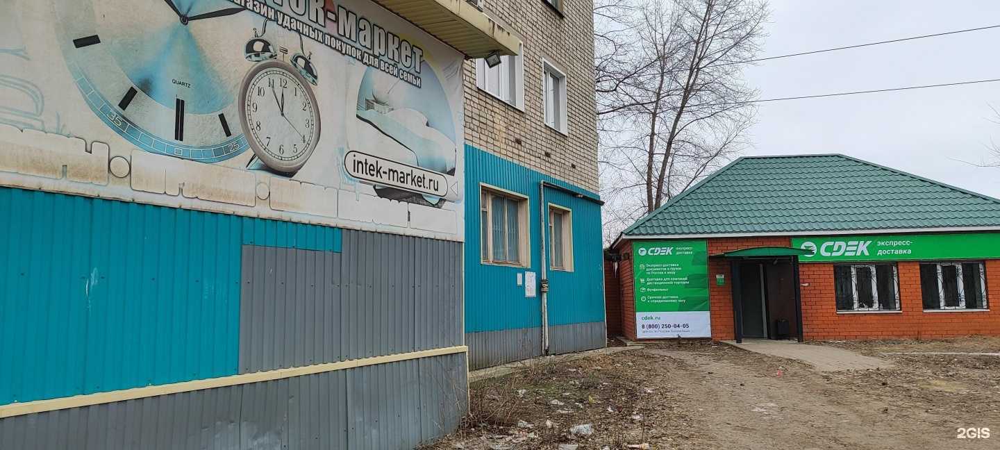 Отзывы на компанию Сдэк в Лисках c фото - фотография 2 из 2