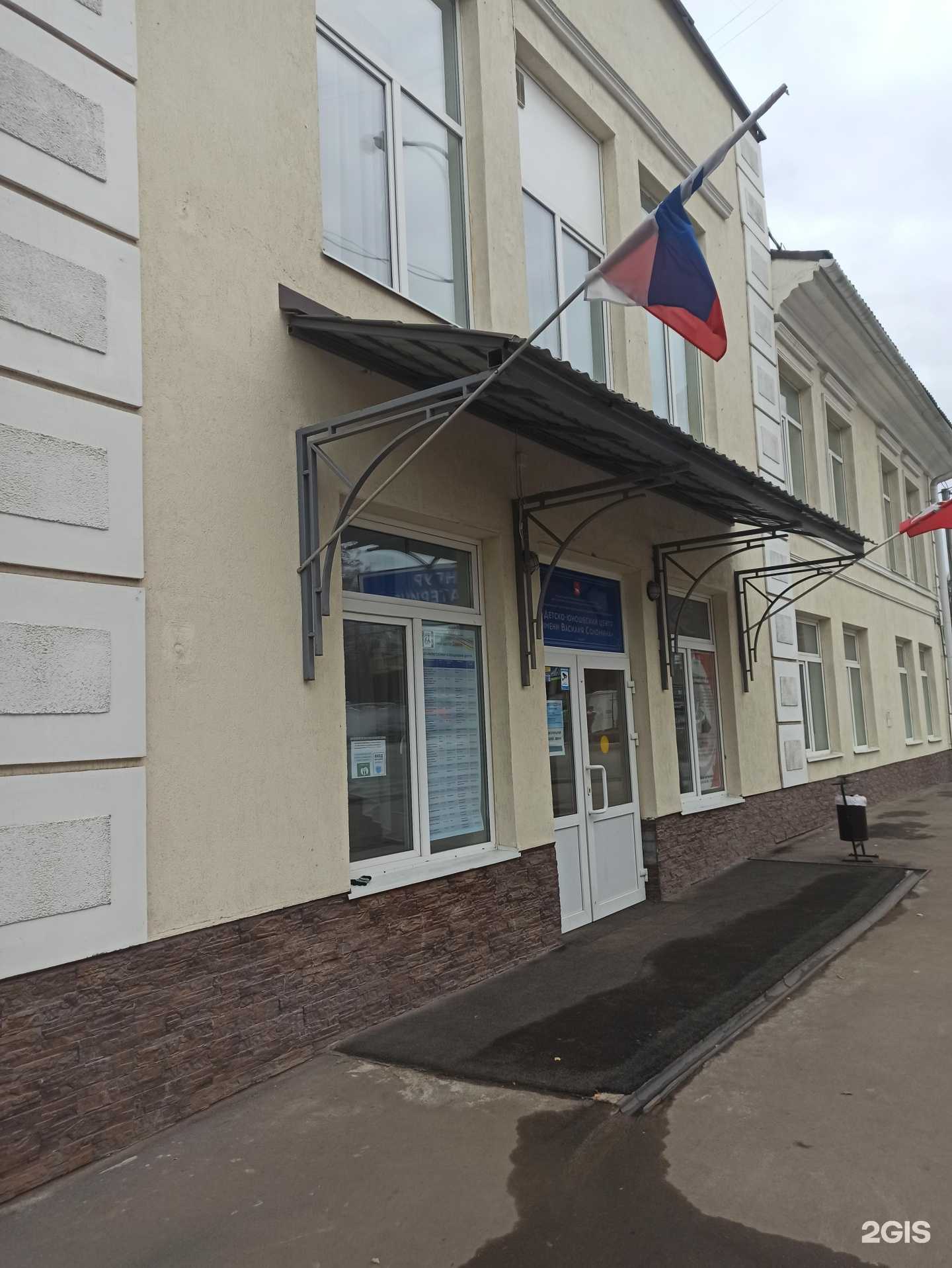 Отзывы на компанию Детско-юношеский центр им. В. Соломина  в г. Пермь c фото