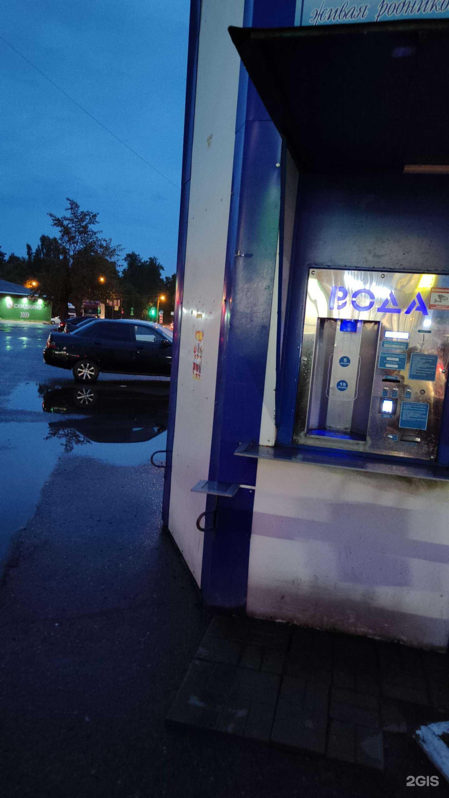 Отзывы на компанию Райский родник в Пензе c фото