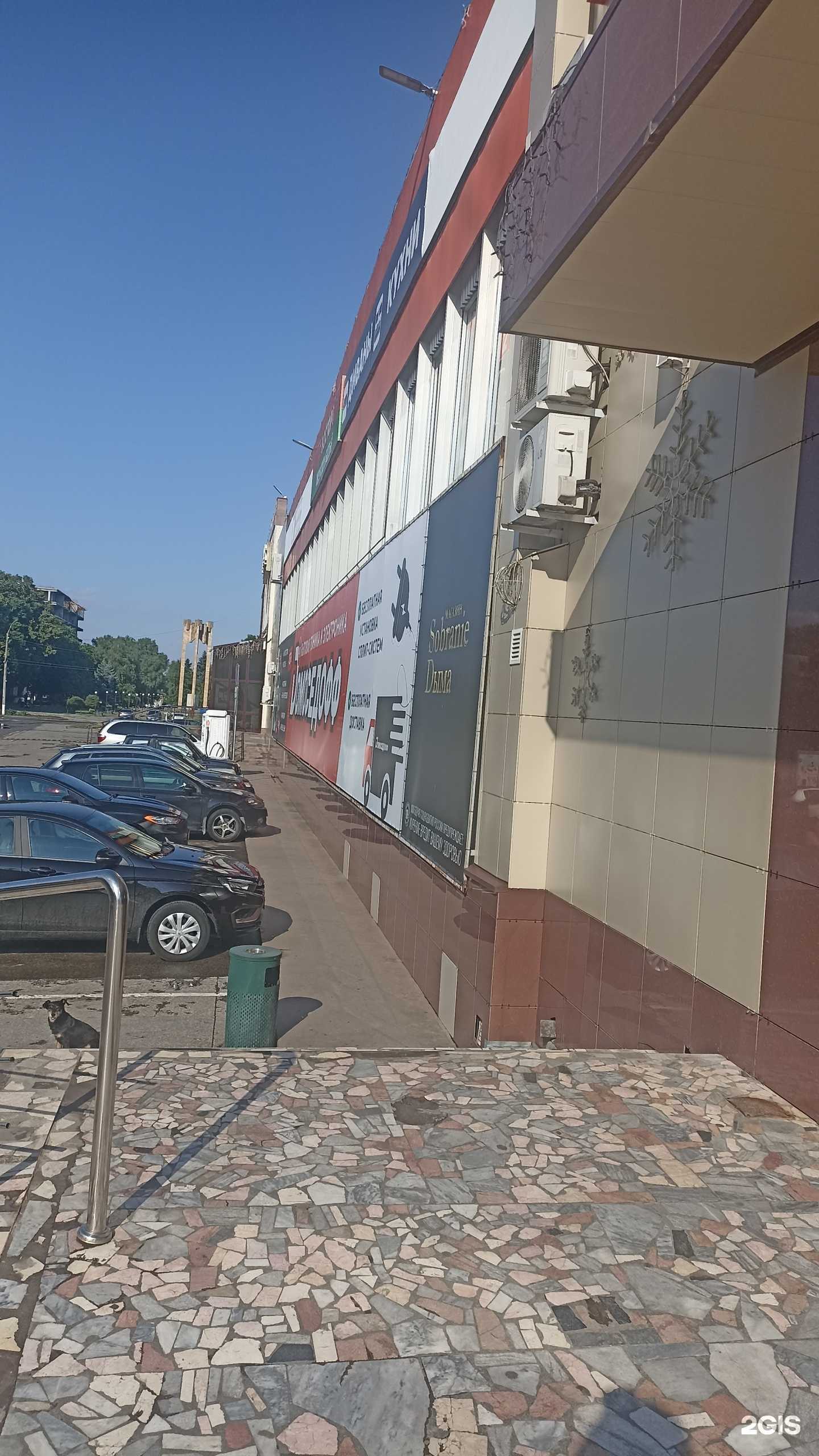 Отзывы на компанию Шик в Георгиевске c фото - фотография 2 из 2