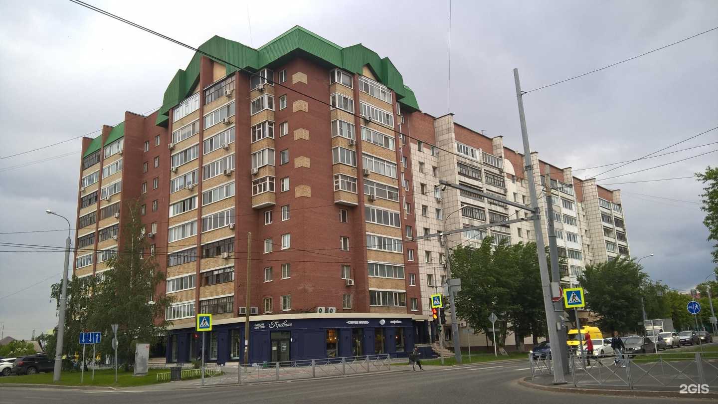 Отзывы на компанию Alex Monopoly в Тюмени c фото - фотография 2 из 2