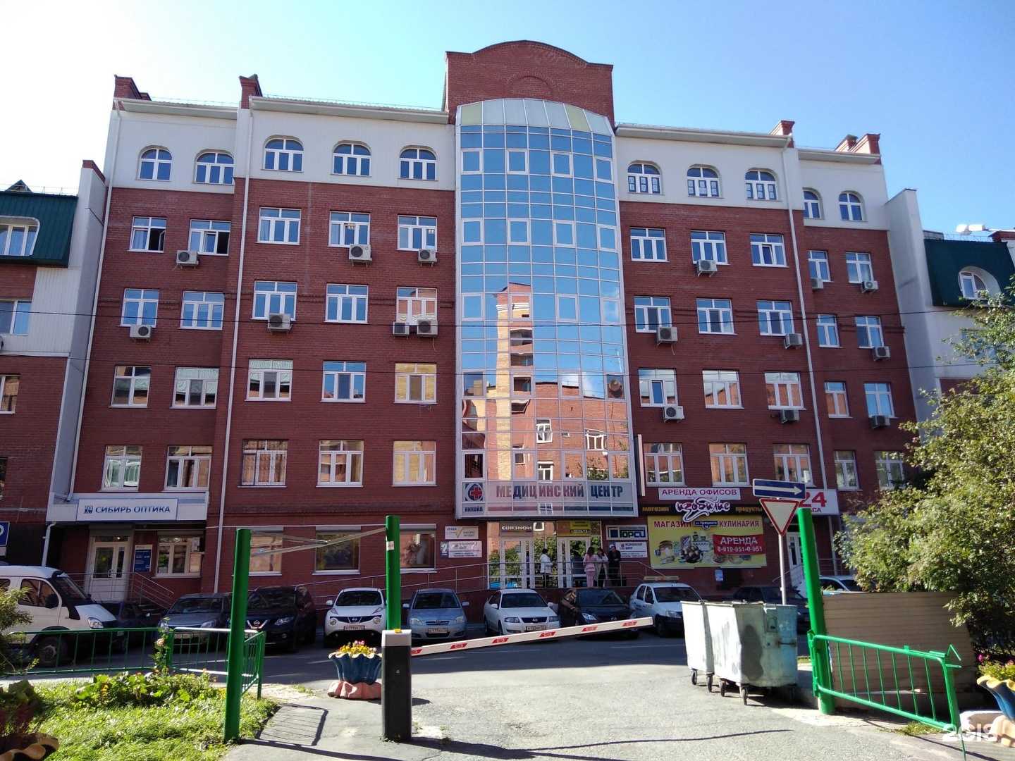 Отзывы на компанию Никойл в Тюмени c фото - фотография 2 из 2