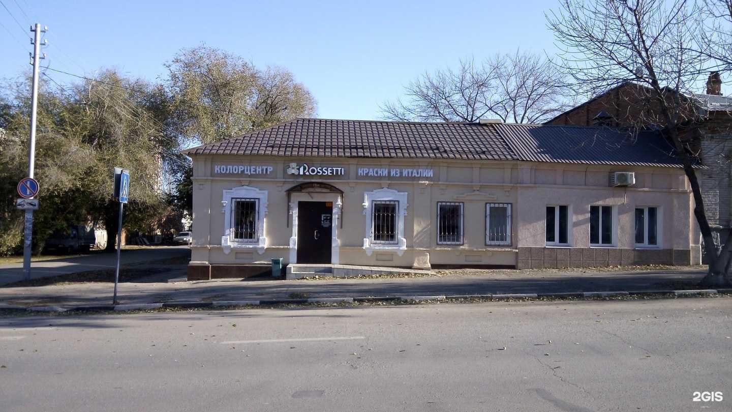 Отзывы на компанию Nargile Market в Саратове c фото - фотография 2 из 2