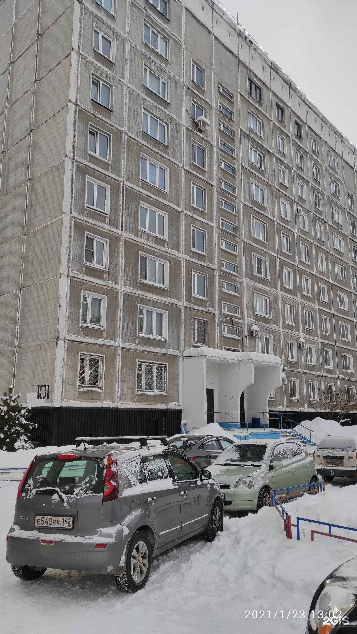 Отзывы на компанию Мир ребенка в Новокузнецке c фото - фотография 2 из 2