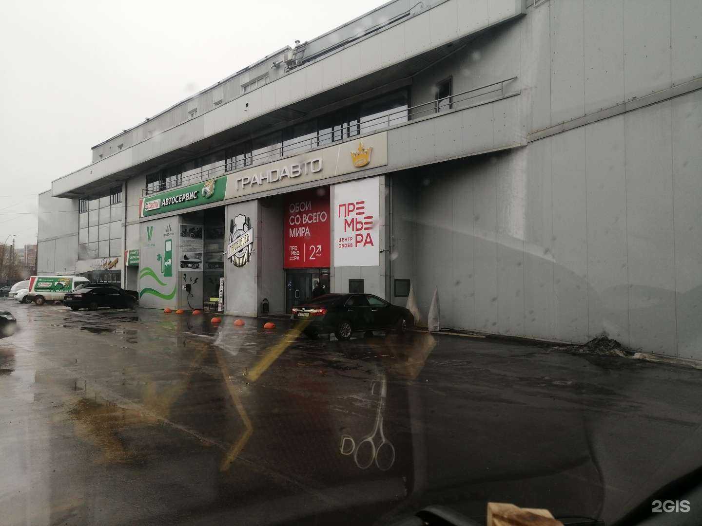 Отзывы на компанию Выходи за рамки в Вологде c фото - фотография 2 из 2