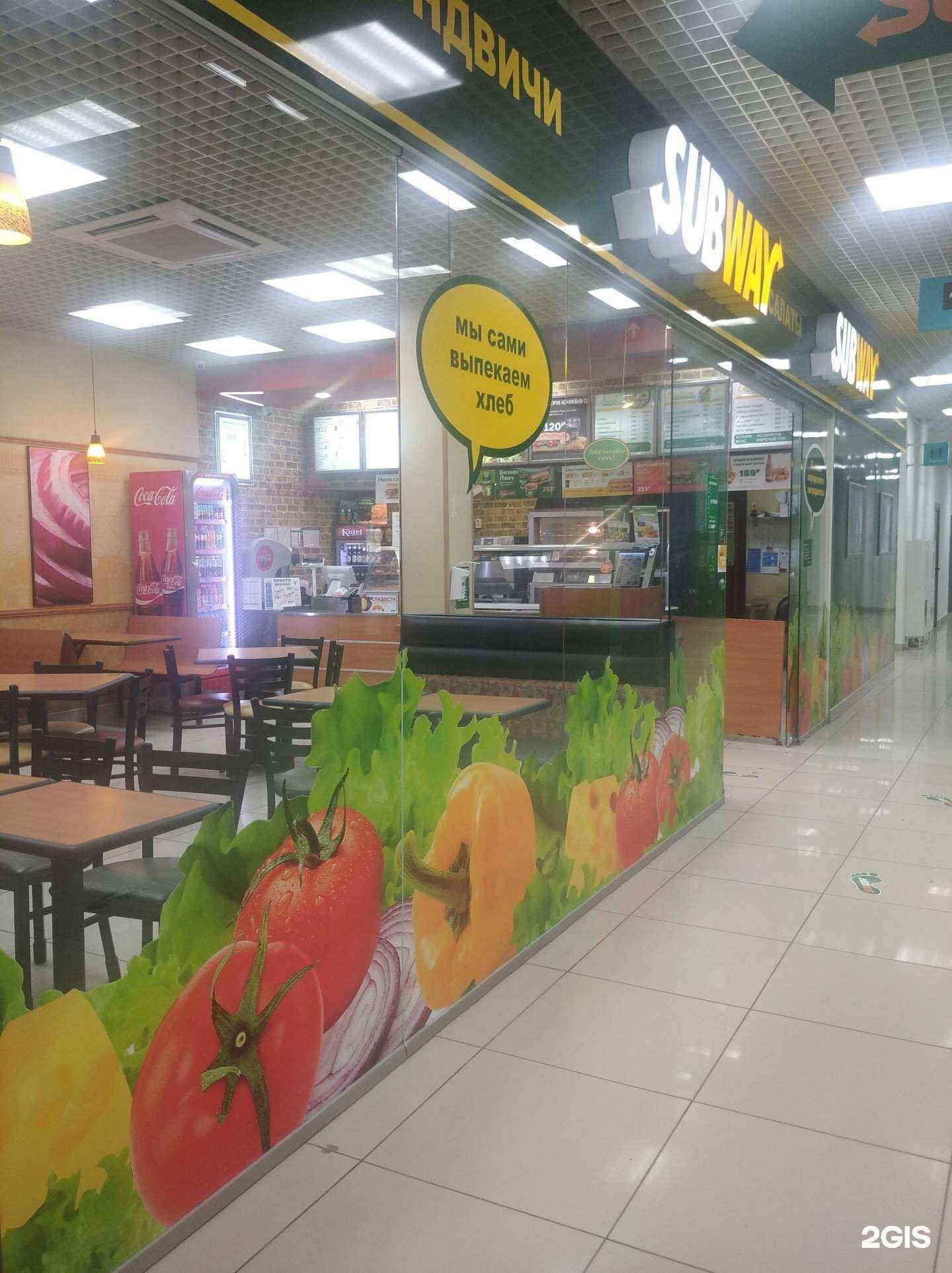 Отзывы на компанию Subway в Октябрьском c фото