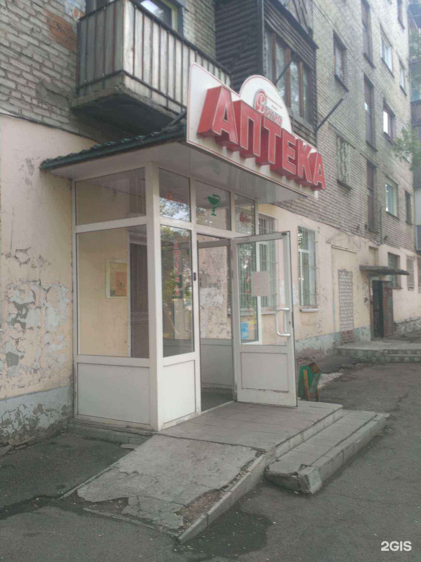 Отзывы на компанию Витим в Рубцовске c фото