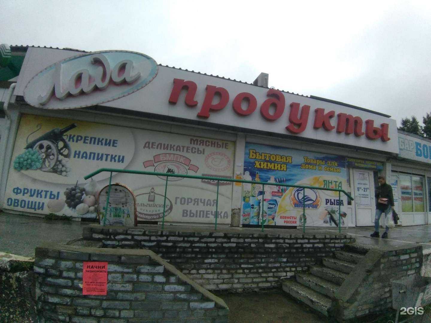 Отзывы на компанию Асна в Ангарске c фото - фотография 2 из 2