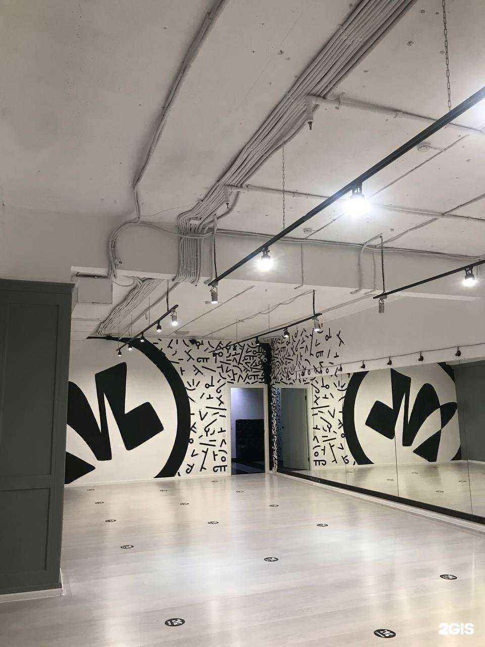 Отзывы на компанию Magic Move в Кирове c фото