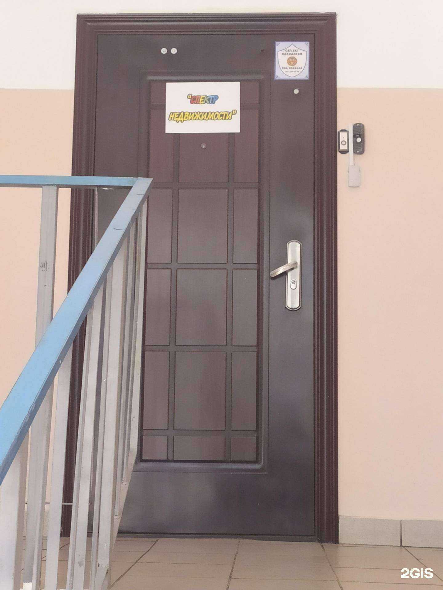 Отзывы на компанию Спектр недвижимости в г. Самара c фото