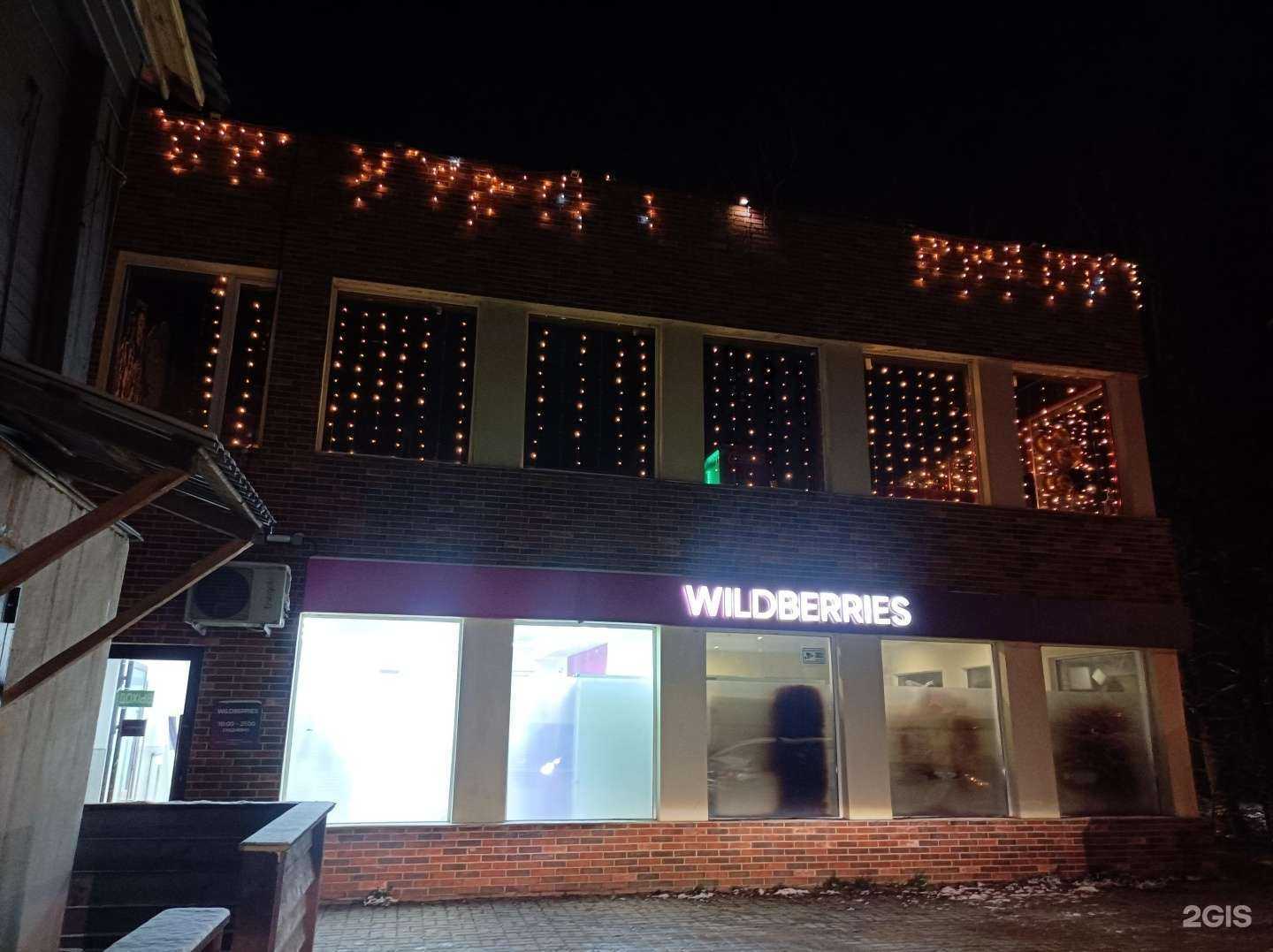 Отзывы на компанию Urban Retreat в Рузе c фото