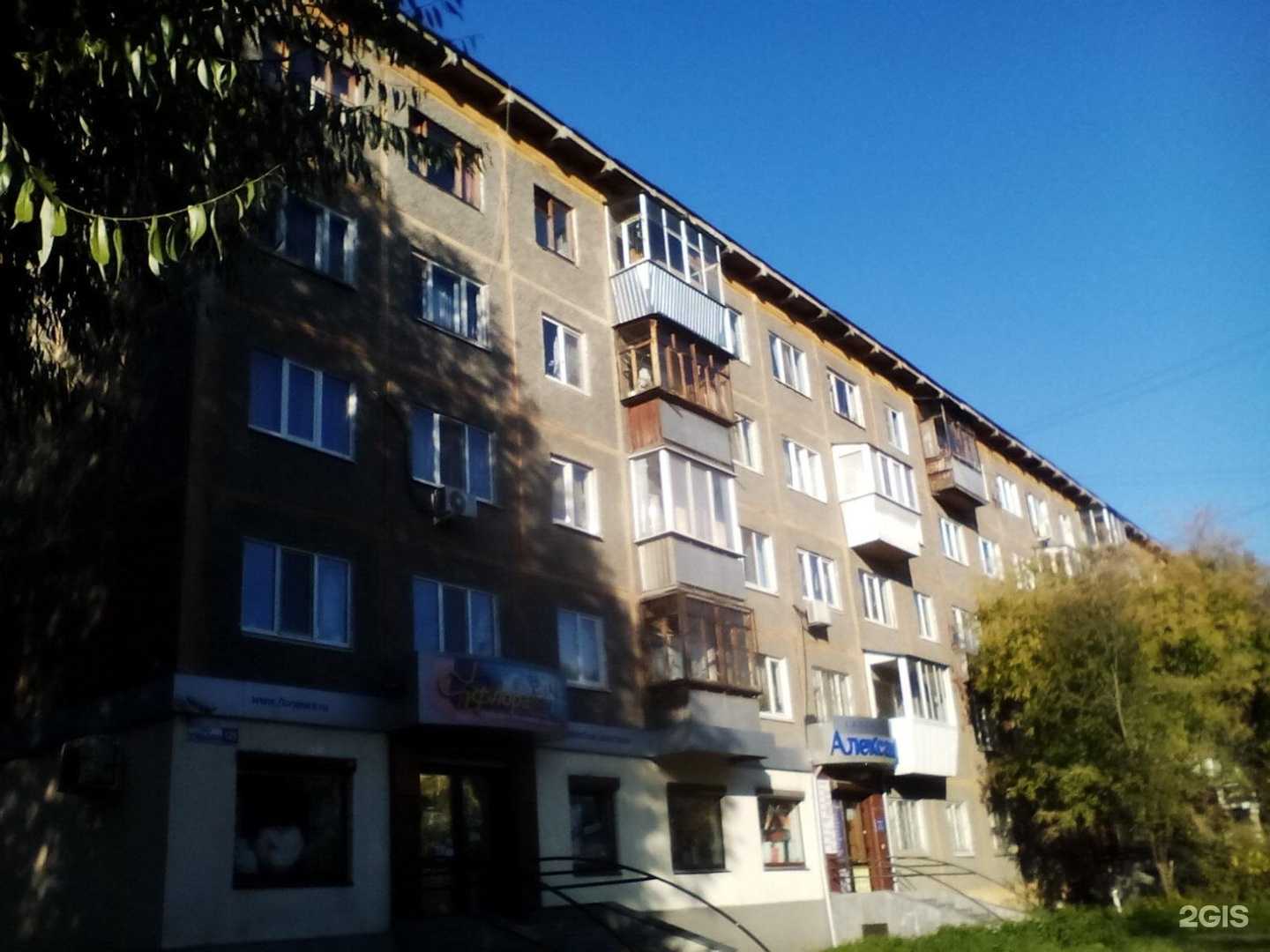 Отзывы на компанию Уральская дружина в Екатеринбурге c фото - фотография 2 из 2