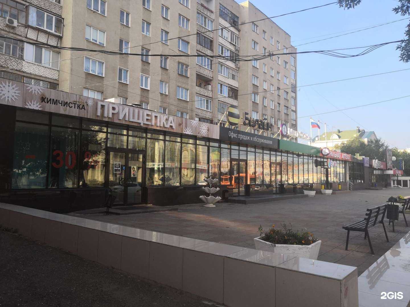 Отзывы на компанию Фармленд в Оренбурге c фото - фотография 2 из 2