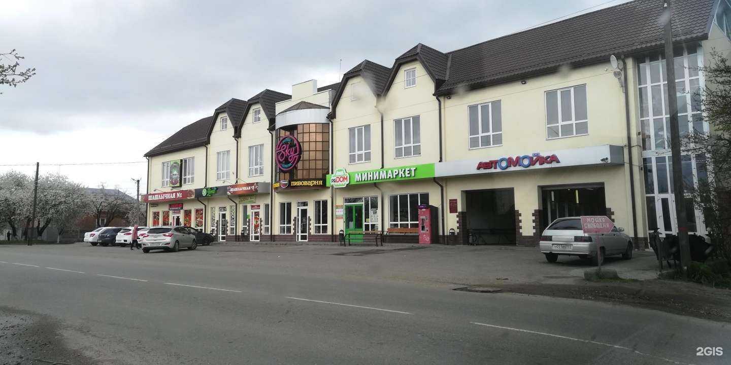 Отзывы на компанию Bruno pizza в Армавире c фото - фотография 2 из 2