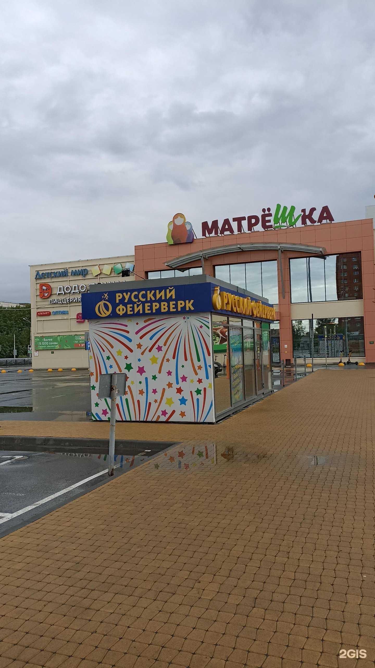 Отзывы на компанию Русский фейерверк в г. Тюмень c фото