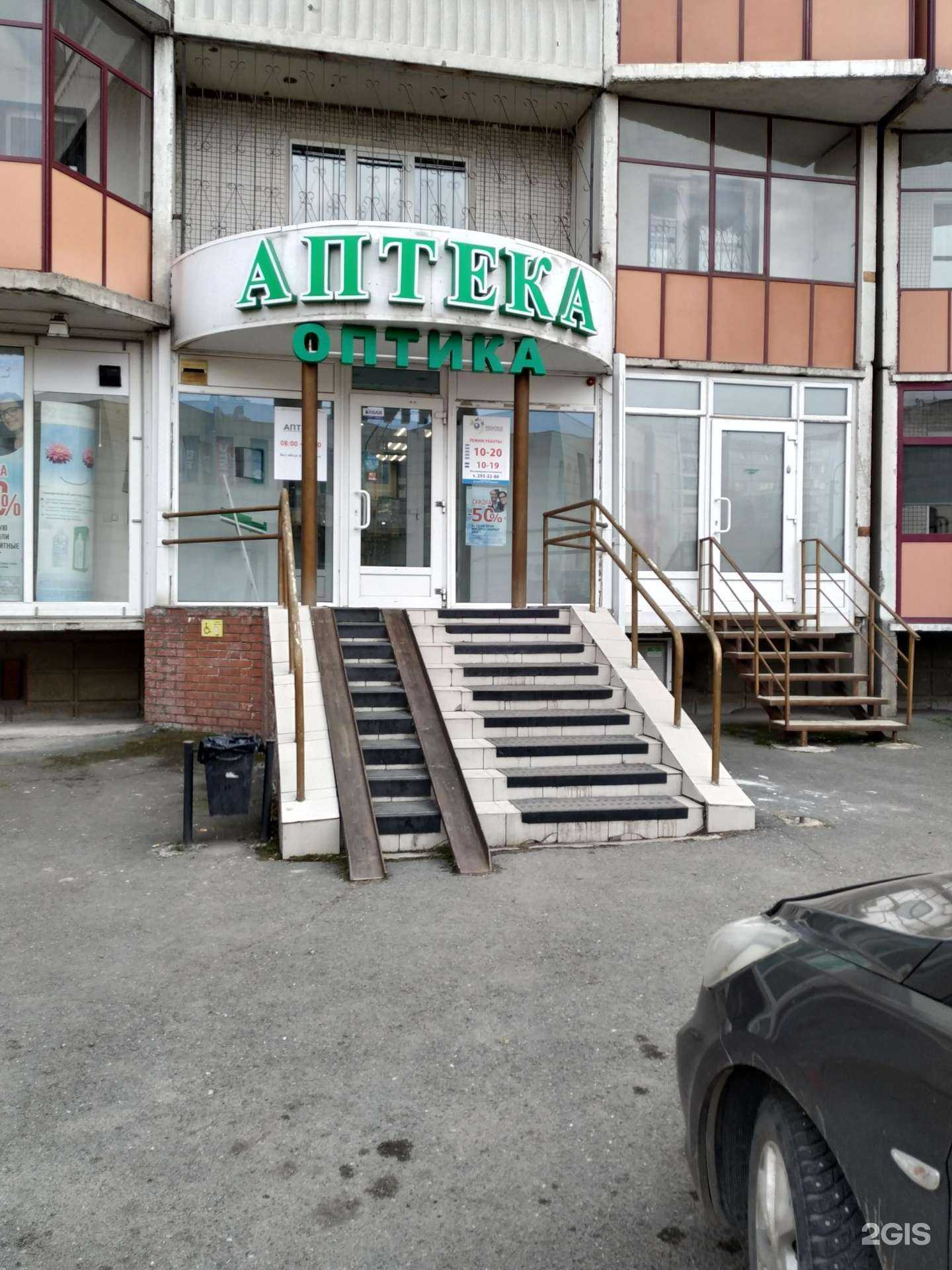 Отзывы на компанию Мегаполис в г. Красноярск c фото