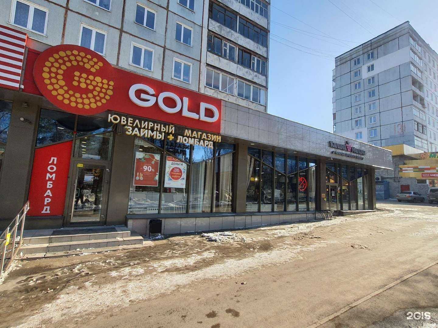 Отзывы на компанию Просто 585 в Кемерове c фото