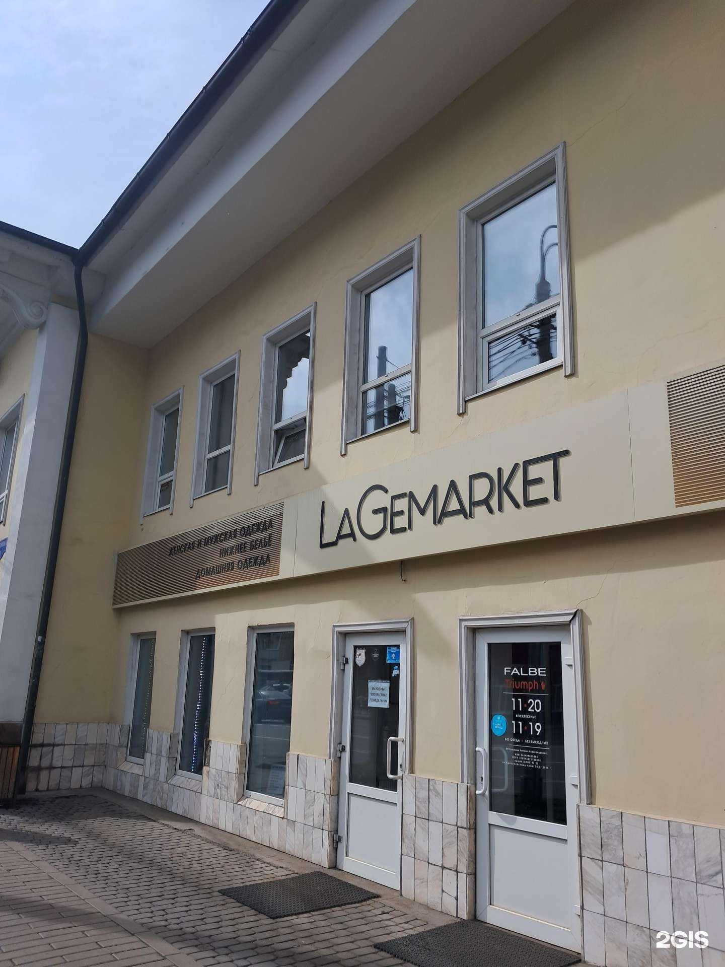 Отзывы на компанию La gemarket в Красноярске c фото - фотография 2 из 2