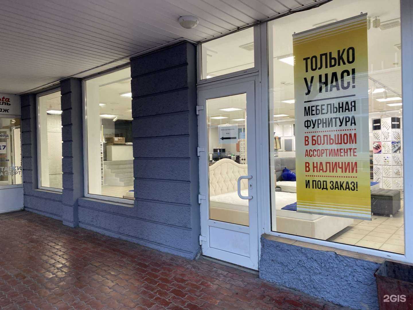 Отзывы на компанию Мебельные технологии в Северодвинске c фото