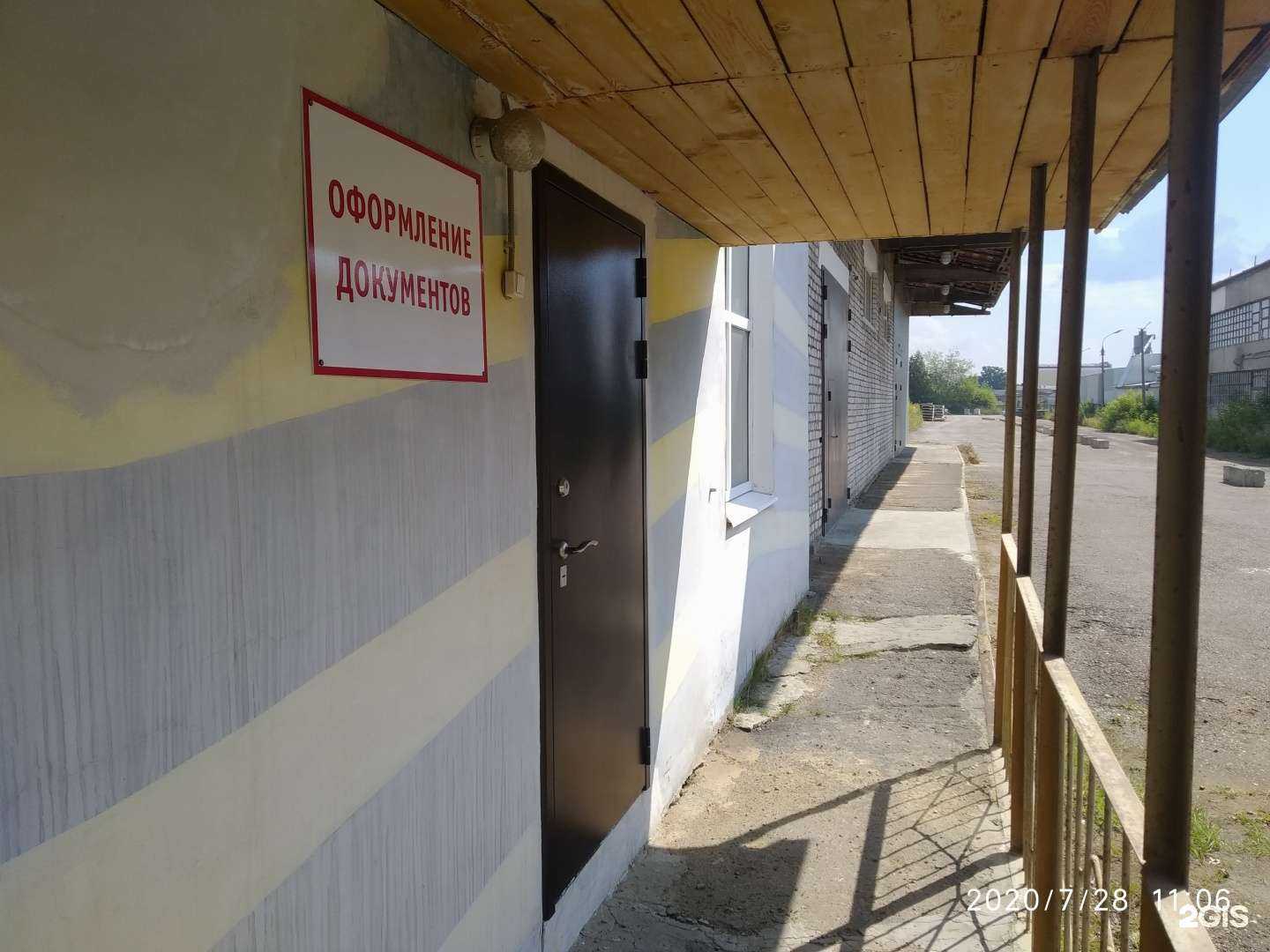 Отзывы на компанию ЖелДорЭкспедиция в г. Волжск c фото